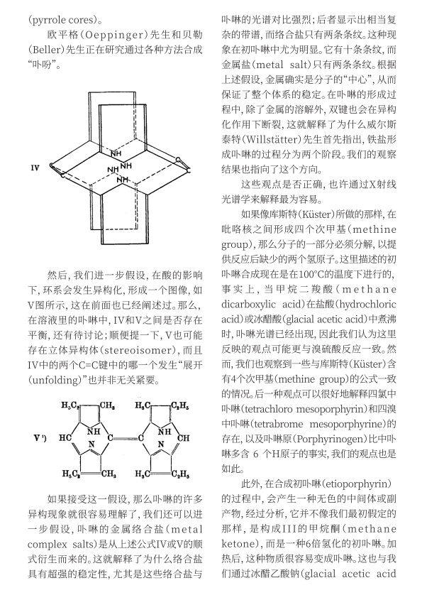 論文2